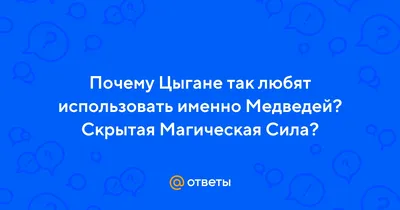 Уникальный медведь: Фото в высоком качестве, скачать jpg изображение