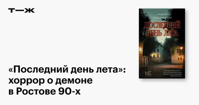 Поздравление с Последним днем лета — последний День лета 2022, поздравления  картинки, открытки / NV