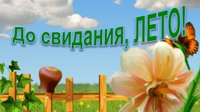 Последний день лета: стоит ли читать хоррор в духе «Очень странных дел» про  Ростов 1990-х