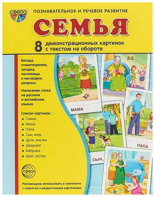 Картинки-половинки «Ферма» – Настольные игры – магазин 22Games.net