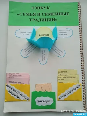 Трудные звуки. Пословицы и поговорки (комплект карточек, 32 шт.), размер  карточки 8х11 см, 978-5-9949-2342-9 - купить в интернет-магазине Игросити