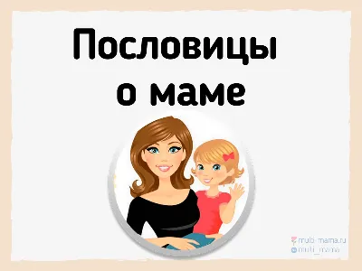 Игры На Липучках on Instagram: \"Лэпбук «Моя семья» -собери портрет  -сюжетные картинки «семейный отдых» -семейное дерево -стихи о семье - пословицы о семье -картинки «как я помогаю родителям дома» -чей предмет  Стоимость 12