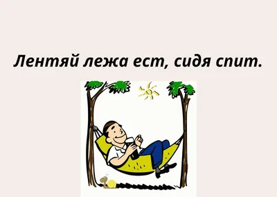 Мудрые пословицы в сказках - купить в интернет-магазине издательства «Алтей  и Ко»