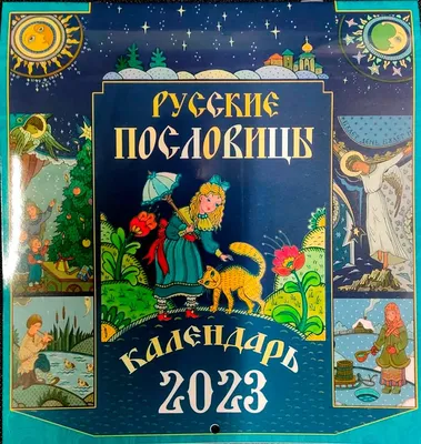 Набор книг Школьная Книга Времена года. Сюжетные картинки А3 и  Дидактический материал в стихах-заданиях-вопросах купить по цене 946 ₽ в  интернет-магазине Детский мир