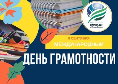 Подготовка к школе 3 класс задания | Подготовка к школе. Канцелярские  товары в СПБ. | Дзен