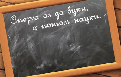 Пословицы про школу и учебу | Пословицы для детей