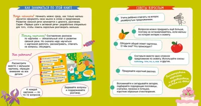 Загадки и пословицы про цифры - 📝 Афоризмо.ru