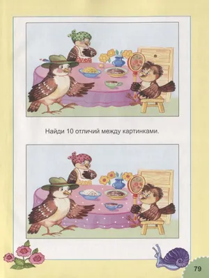 Раздор: #картинки #юмор #реал Нейросети снова разродились парочкой перлов  про пословицы, поговорки и крыл