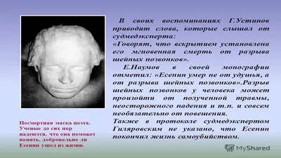 Есенин и художники