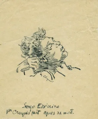 ПЕРВОЕ ПОСМЕРТНОЕ ИЗД.] СЕРГЕЙ ЕСЕНИН. СОБРАНИЕ СТИХОТВОРЕНИЙ 1926г.!  РЕДКОСТЬ! С 1 РУБЛЯ! — покупайте на Auction.ru по выгодной цене. Лот из  Нижегородская область, Нижний Новгород. Продавец Приютстар. Лот  269945672652225
