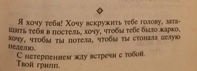 я хочу тебя касаться. руками, губами, взглядом, сердцем❤️ | Instagram