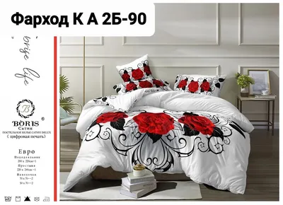 Постельное белье 3D Cotton box ранфорс «Vilma Lila» купить недорого в  Украине: цена, фото