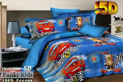 Комплект постельного белья Феррари 5D — «Кроватка и Комод»