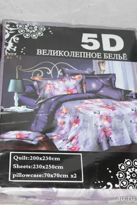 5D комплект постельного белья Rui Bang, 160х200 см, 3 части, 160x200 см  цена | 220.lv