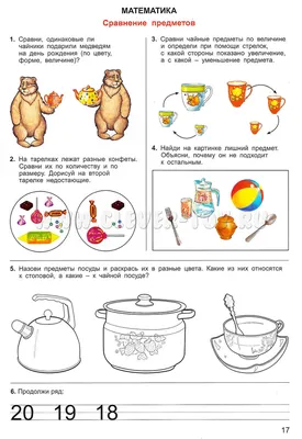 ЭКО посуда для детей / Детская посуда для кормления (Голубой) - купить с  доставкой по выгодным ценам в интернет-магазине OZON (844583560)