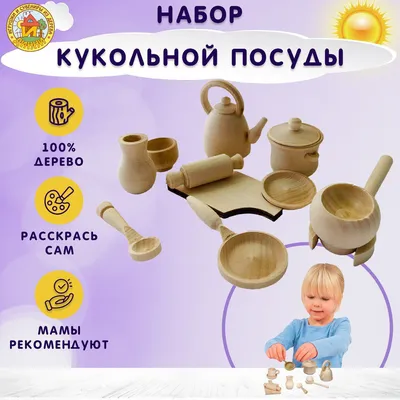 Набор M15 посуда силиконовая для детей ПРЕМИУМ качество (ID#1895089735),  цена: 1060.50 ₴, купить на Prom.ua