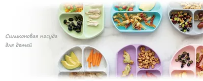 Первая посуда для ребенка: советы по выбору и уходу за ней | Дети и их  родители | Дзен