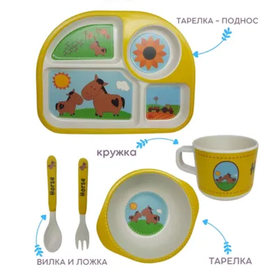 Купить набор силиконовой посуды для детей Краб Y10 Арт. KNSP-10/7W в Украине