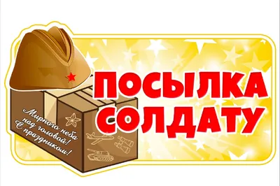 Купить Посылка с чаем в мешочках в Нижнем Новгороде - интернет-магазин Дом  Чая