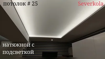 Какие выбрать потолки из гипсокартона для коридора — потолки для коридора