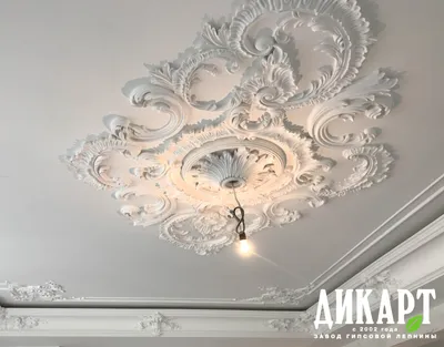 3D ceiling with lighting - creation technology - YouTube