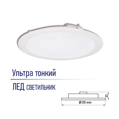 Встраиваемый светильник потолочный SpectorLight 17171S; Точечные светильники  для натяжных потолков 6 Вт/ 520Лм/ 4000К - купить в интернет-магазине OZON  по выгодной цене (603941103)