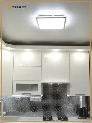 Люстра - потолочный светильник, лампа 30 Вт, для кухни, коридоров,  небольших комнат, ванной комнаты Estares 10036698 купить в  интернет-магазине Wildberries
