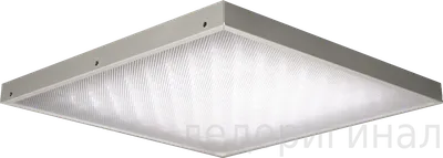 Светодиодные потолочные светильники OFFICE-600 встраиваемые для армстронга  - купить дешево от производителя