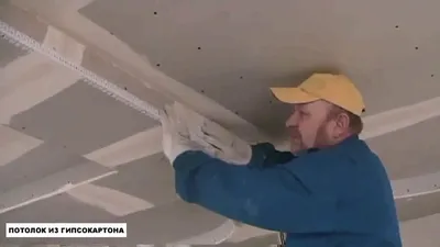 Как сделать потолок из гипсокартона своими руками: фото и видео монтажа