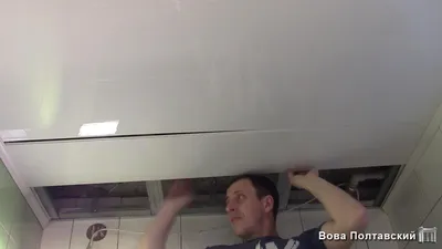 Пластиковые панели на потолке - YouTube