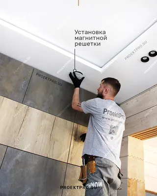 Подвесной потолок решетка - купить в Москве. Цены на монтаж потолка.