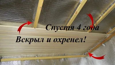 Как правильно сделать потолок в бане своими руками – советы по  самостоятельному ремонту от Леруа Мерлен