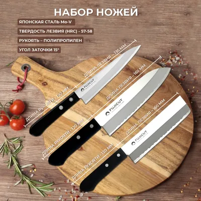 Купить кухонный кованный нож | Ручная работа