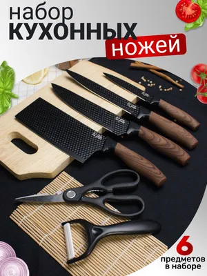 Японский кухонный Шеф нож SUNCRAFT Elegancia KSK-01 в магазине | Profi-Knife