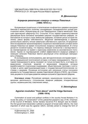 Что пережили советские немцы в \"трудовых армиях\" Коми | Комиинформ