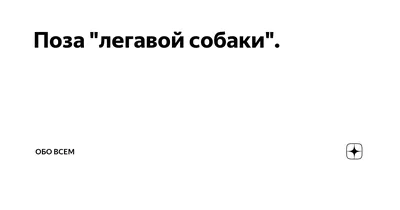 Менингит у детей: симптомы, признаки, как распознать, последствия