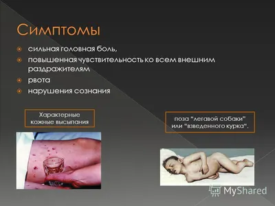 Прививки и последствия — 96 ответов | форум Babyblog