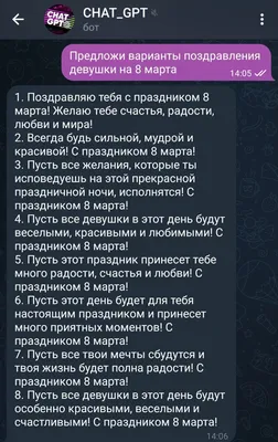 Поздравления и открытки с 8 Марта: красивые пожелания для мамы и коллеги -  sib.fm