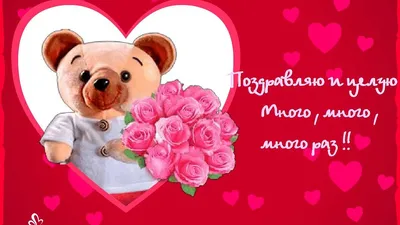 С Днем святого Валентина прикольная открытка — Slide-Life.ru