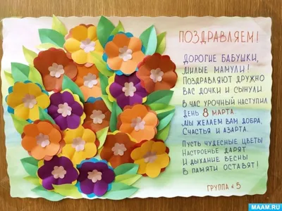 🌹СУПЕР ПОЗДРАВЛЕНИЕ НА 8 МАРТА! С Международным Женским Днём! Музыкальная  видео открытка с 8 марта! — Видео | ВКонтакте