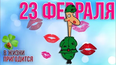 Привет Пипл!