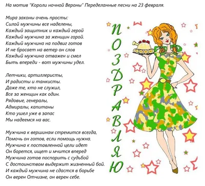 С Днём защитника Отечества (23 февраля): поздравления в стихах и прозе для  папы, дедушки и мужа: Люди: Из жизни: Lenta.ru