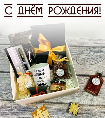 Картинки с днем рождения мужчине - МЕТА