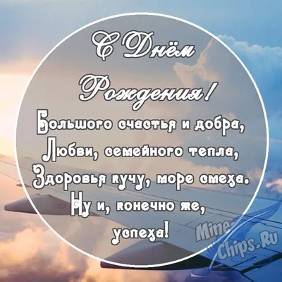 Картинки с днем рождения мужчине
