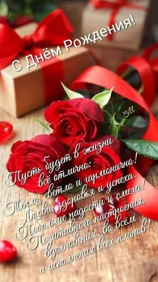 Поздравление для мужчин с днем рождения в картинках