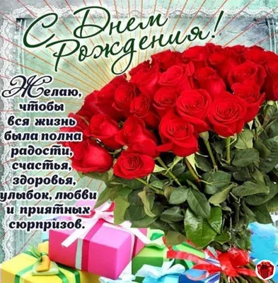 Открытки открытка с днём рождения мужчине поздравления для мужчины