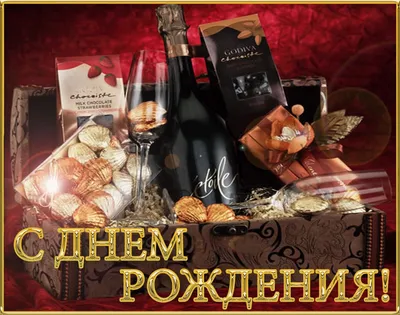 Поздравление с днем рождения мужчине: пожелания в прозе, стихах и картинках  - Телеграф