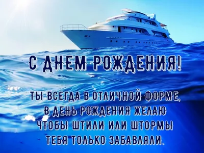 Картинки с днем рождения мужчине