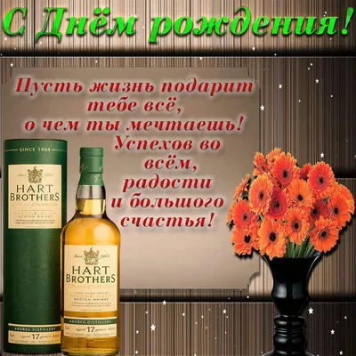 Картинки с днем рождения мужчине красивые природа (65 фото) » Картинки и  статусы про окружающий мир вокруг