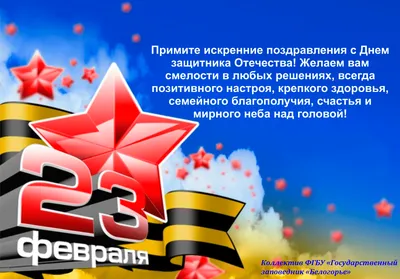 СССР. Открытки с 23 февраля!